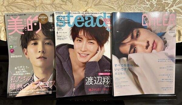 Snow Man 渡辺翔太 雑誌 まとめ売り CHEER steady 美的