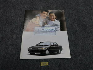  Toyota Carina Showa era 63 year catalog 15 page SX SV DX SG S SE C419