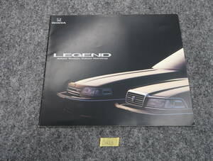 Honda Legend Catalog 1989 20 Page C423