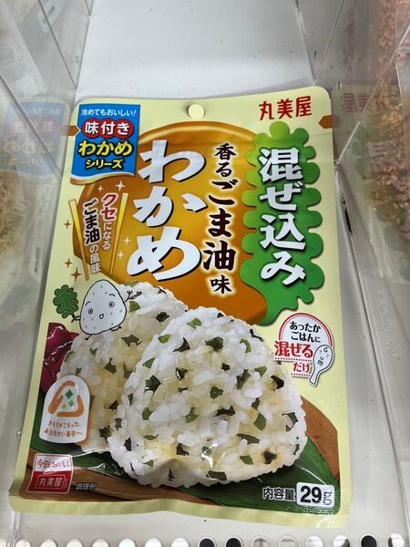 国産 1袋 混ぜ込みわかめ かつお風味