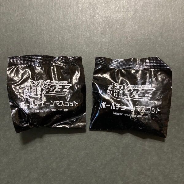 劇場版 仮面ライダー 超電王 ボールチェーンマスコット 入場特典