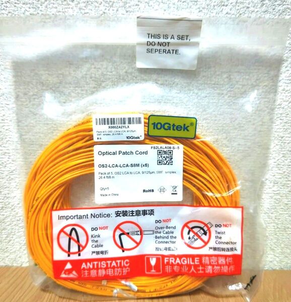 光ファイバーケーブル 10gtek os2-lca-lca-s 8m 5本セット