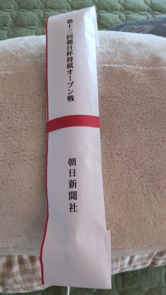 第13回朝日杯将棋オープン戦扇子