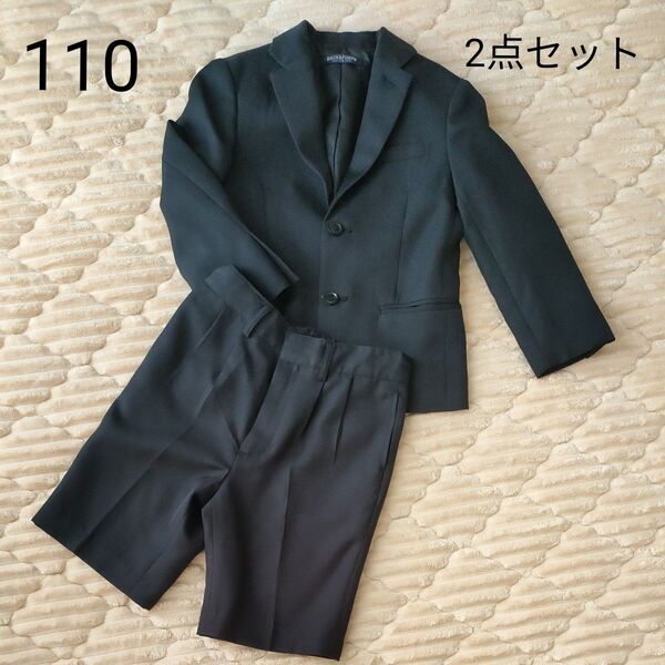 セレモニースーツ 110 男児 入学式 卒業式 冠婚葬祭 2点セット