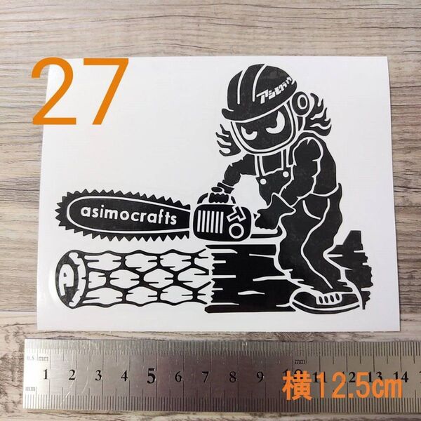 27番 アシモクラフツ チェンソーマンA ステッカー