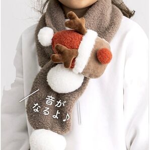 【 試着程度 】 3COINS スリーコインズ スリコ トナカイ マフラー ぬいぐるみ クリスマス