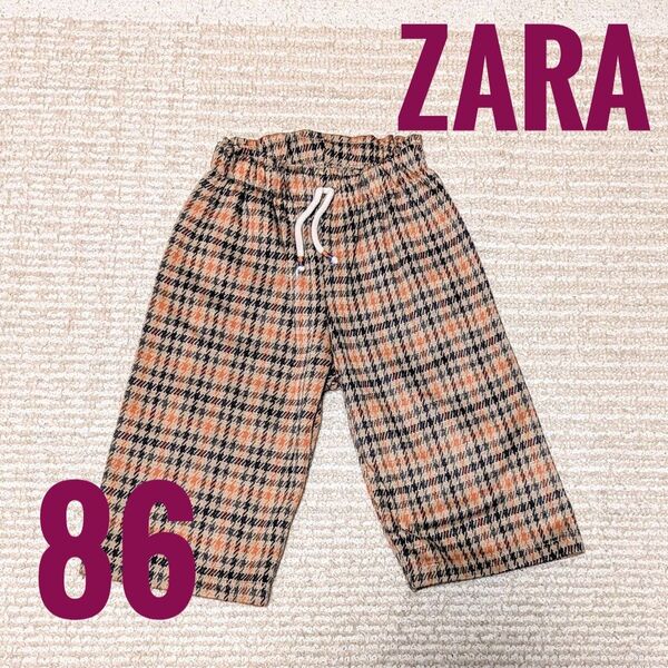 ZARA ワイドパンツ キッズ 86