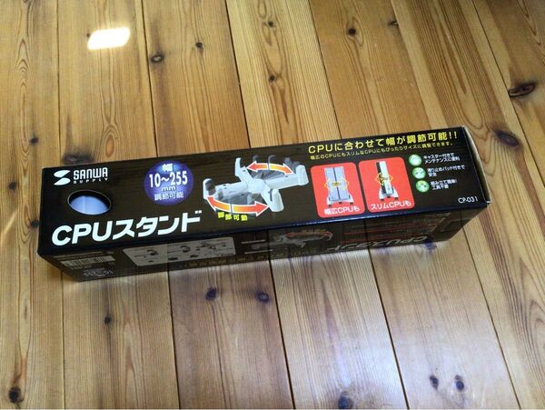 パソコン台 CPUスタンド サンワサプライ CP-031 中古品