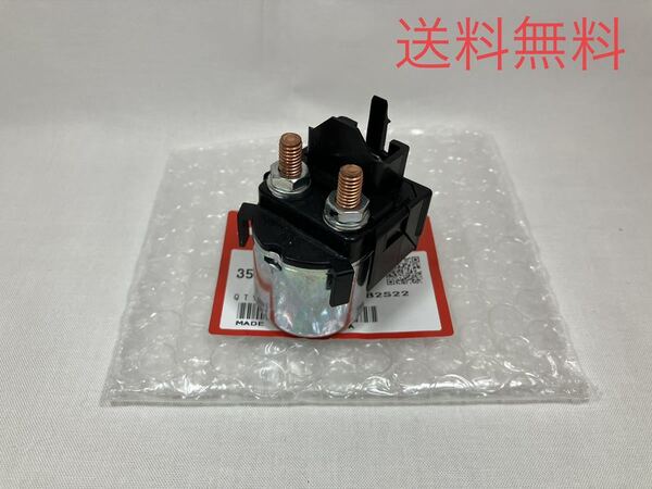 【送料無料】ホンダ純正 CBR400F セルリレー (BEET スターター マグネット スイッチ セルモーター リレー エンジン 1型 ハーネス )