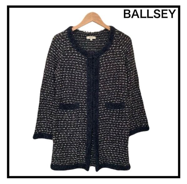 BALLSEY トゥモローランド ツイード カーディガン ジャケット ノーカラー