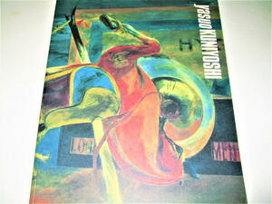 ◇【アート】生誕100年記念 - ニューヨークの憂鬱 国吉康雄 展・1989年◆アメリカモダニズム画家◆幻想的表現主義