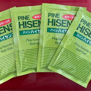 4セット高陽社 パインハイセンス 小袋 薬用入浴剤 4袋 温活 人気の入浴剤200g
