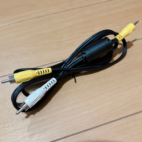 AVケーブル 黄・白黄