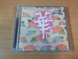 城之内ミサCD「華 ASIAN BLOSSOMS」お香付き●