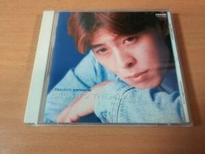 山根康広CD「BACK TO THE TIME」リミックス版●
