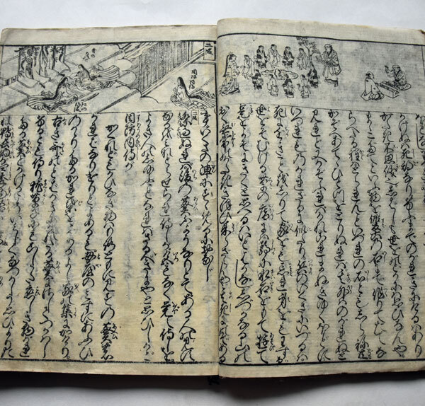 Yahoo!オークション -「徒然草」(古書、古文書) の落札相場 Yahoo!オークション -「徒然草」(古書、古文書) の落札相場