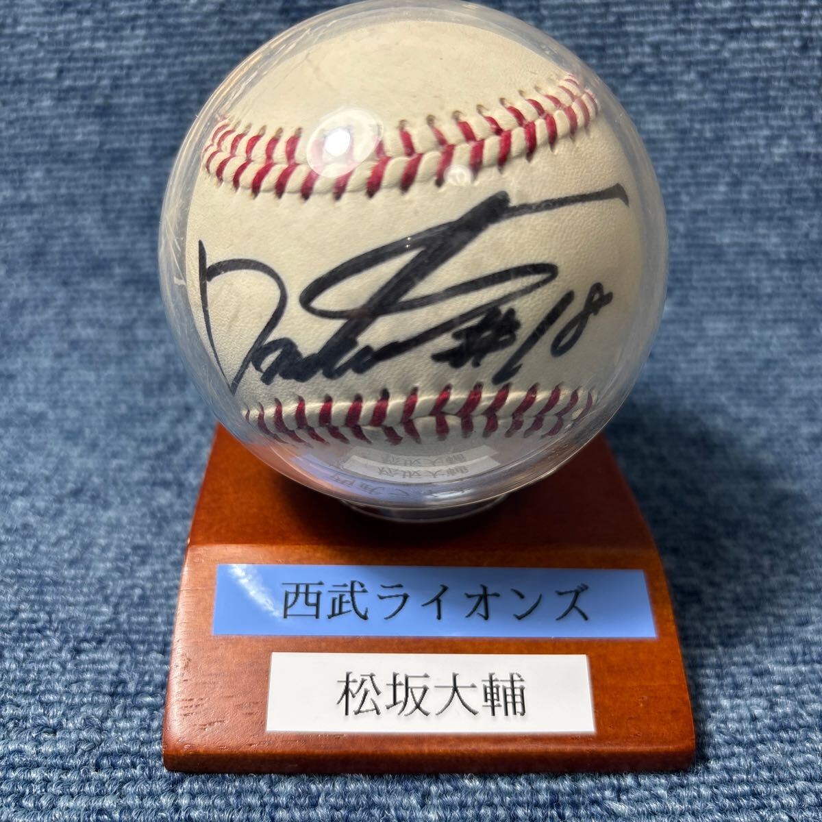 2025年最新】Yahoo!オークション -プロ野球 背番号(サイン)の 2025年最新】Yahoo!オークション -プロ野球 背番号(サイン)の