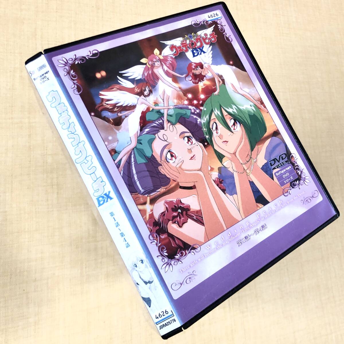 Yahoo!オークション -「ウェディングピーチdvd」の落札相場 Yahoo!オークション -「ウェディングピーチdvd」の落札相場
