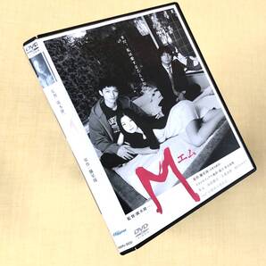 M エム DVDレンタル落ち