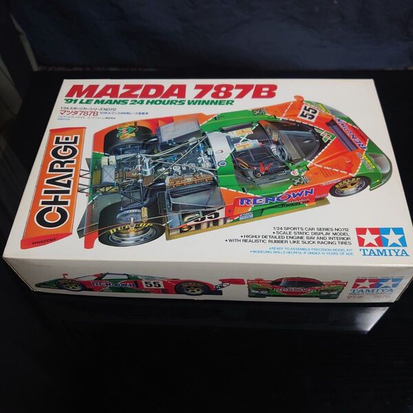 マツダ 787B 1/24 タミヤ