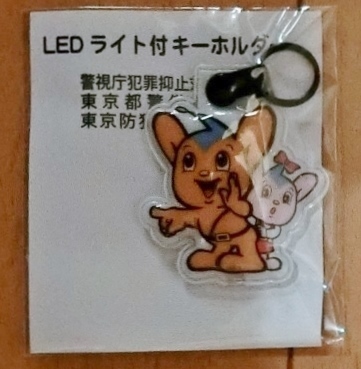 Yahoo!オークション -「ピーポくん 非売品」の落札相場・落札価格 Yahoo!オークション -「ピーポくん 非売品」の落札相場・落札価格