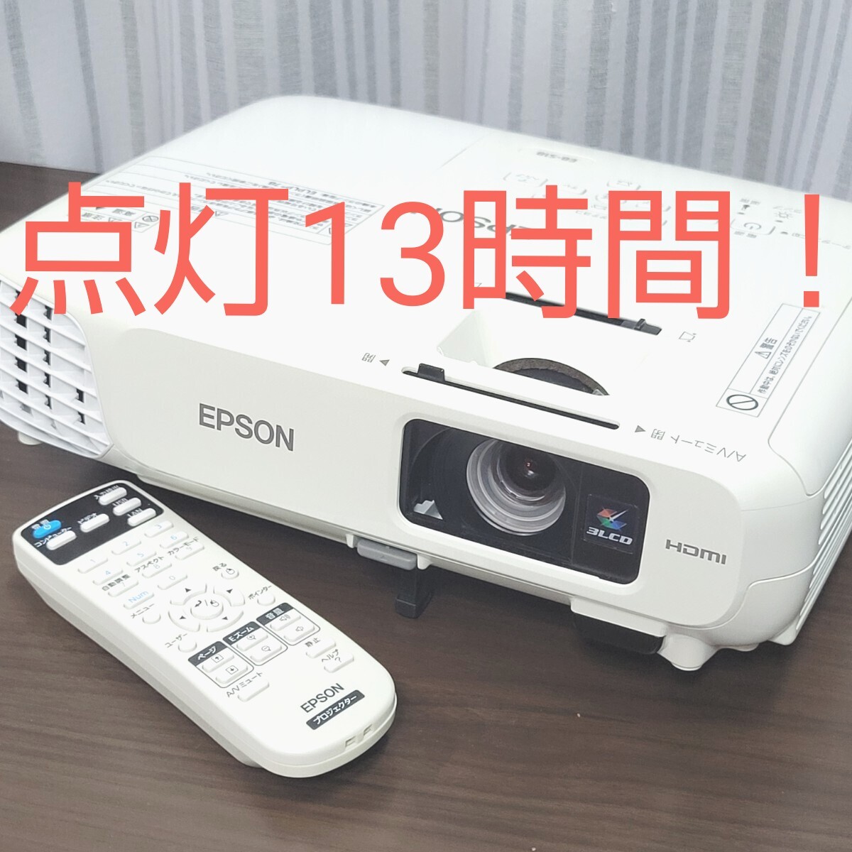 Yahoo!オークション -「epson プロジェクター eb-s18」(本体 Yahoo!オークション -「epson プロジェクター eb-s18」(本体
