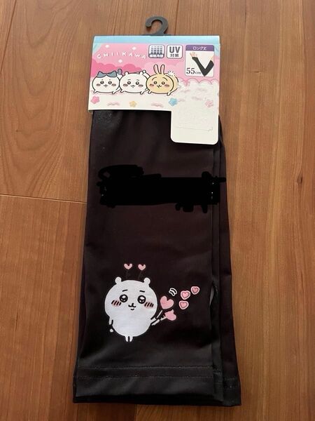 ちいかわ アームカバー 接触冷感 UV対策 ロング丈55cm