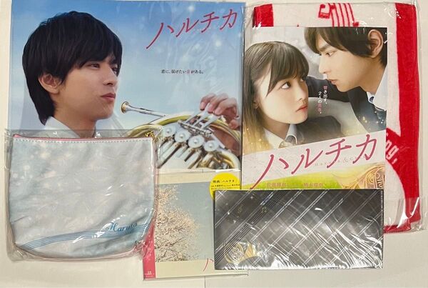 映画 ハルチカ 公式グッズ セット A SexyZone 佐藤勝利 橋本環奈