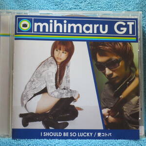 [CD] mihimaru GT 「I SHOULD BE SO LUCKY／愛コトバ」