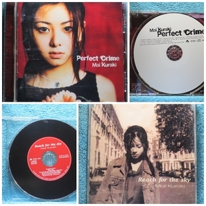 [2CD] 倉木麻衣 ＜Reach for the sky + Perfect Crime＞ 2枚セット☆ディスク美品