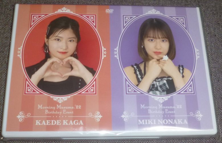 『モーニング娘。 バースデーイベント 野中美希・加賀楓』2DVD 2枚セット Yahoo!オークション -「野中美希バースデーイベント」の落札相場