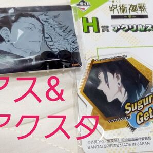 呪術廻戦 夏油傑 ピアス&アクリルスタンド 2点セット