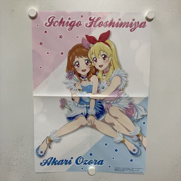2025年最新】Yahoo!オークション -アイカツ ポスターの中古品 2025年最新】Yahoo!オークション -アイカツ ポスターの中古品