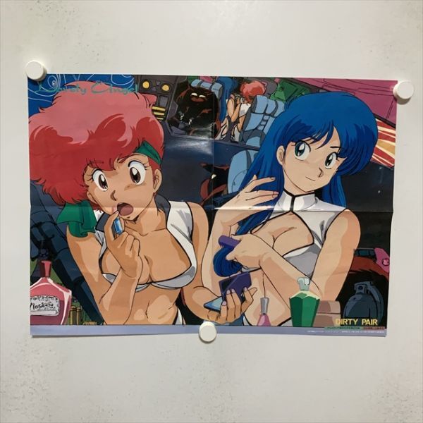Yahoo!オークション -「ダーティペア ポスター」(アンティーク Yahoo!オークション -「ダーティペア ポスター」(アンティーク