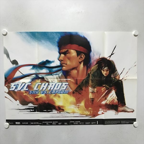 Yahoo!オークション -「capcom vs snk ポスター」の落札相場 Yahoo!オークション -「capcom vs snk ポスター」の落札相場