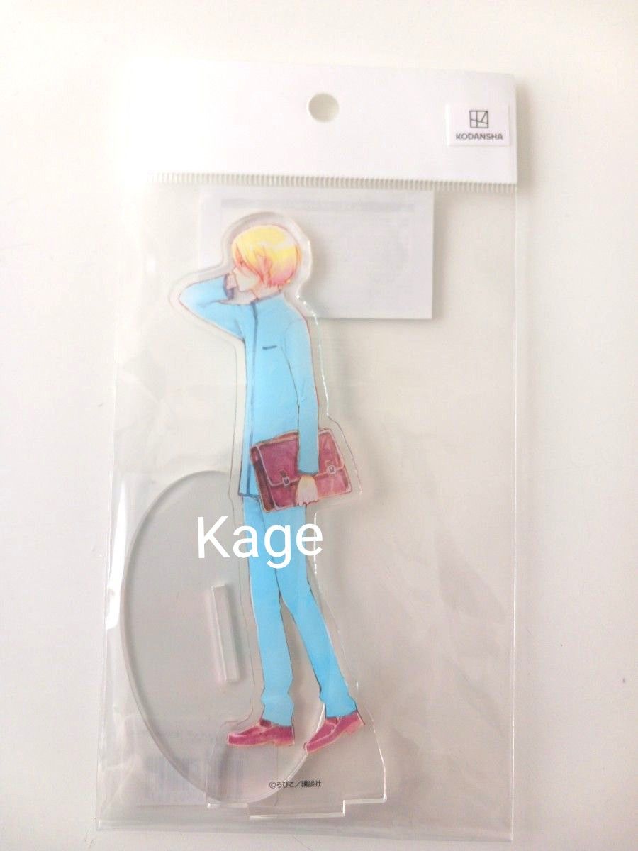 Amazon.co.jp: となりの怪物くん くじ引き堂 ミニブロマイド