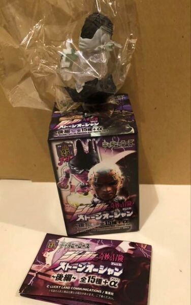キャラヒーローズ ジョジョの奇妙な冒険 メイド・イン・ヘブン