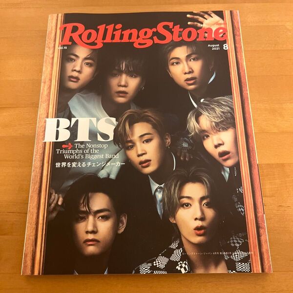 Rolling Stone Japan 2021年8月号 (ネコパブリッシング)