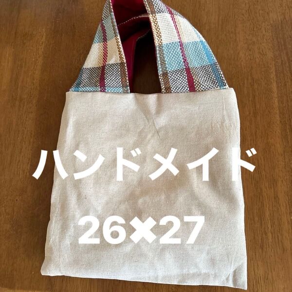 バックチェックハンドメイド新学期