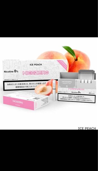ニコゼロ NICOZERO10箱セット ‐ 禁煙グッズ 節煙 ノンニコチン誘導加熱式タバコ専用スティック IQOS ILUMA