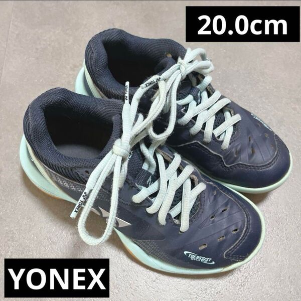 YONEX バドミントンシューズ 65Z スリム ジュニアバドミントン 20.0cm