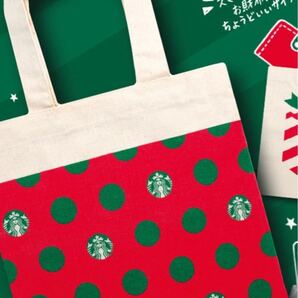 ☆新品未開封 スターバックス スタバ クリスマス ホリデー 2019 ミニトートバッグ 非売品 ノベルティ 水玉 STARBUCKS ①