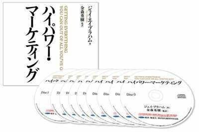 Yahoo!オークション -「ハイパワーマーケティング」の落札相場 Yahoo!オークション -「ハイパワーマーケティング」の落札相場