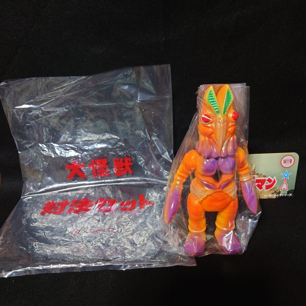 Yahoo!オークション -「m1号 対決セット」(特撮) (フィギュア)の Yahoo!オークション -「m1号 対決セット」(特撮) (フィギュア)の