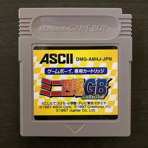 GB ミニ四駆GB レッツ&ゴー ソフトのみ ゲームボーイ