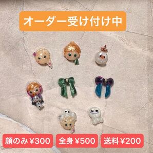 ネイルパーツ