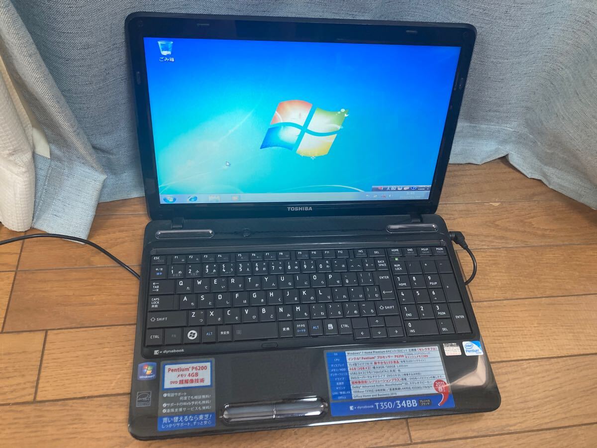 2025年最新】Yahoo!オークション -toshiba dynabook t350(東芝 2025年最新】Yahoo!オークション -toshiba dynabook t350(東芝