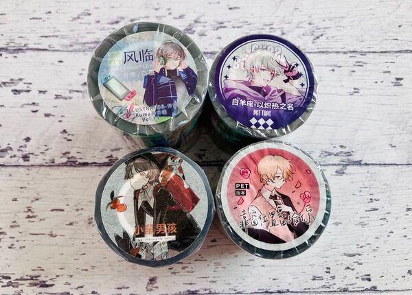 まとめ売り4種 海外マステ 人物マステ マスキングテープ 新品 巻売り 男の子マステ