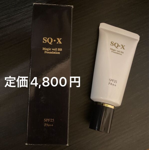 ★SQ・X★マジック ベイル BB ファンデーション BBクリーム 新品★未使用 日本製 格安 激安 定価4800円 70%off