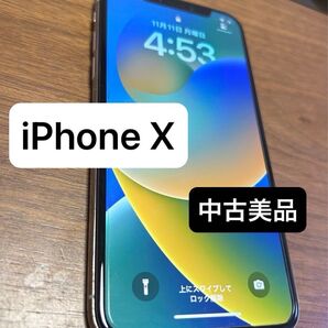 iPhone X 64GB シルバー SIMロックあり